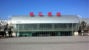 鎮江南高鐵站led廣告