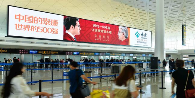 武漢機(jī)場(chǎng)電子屏廣告