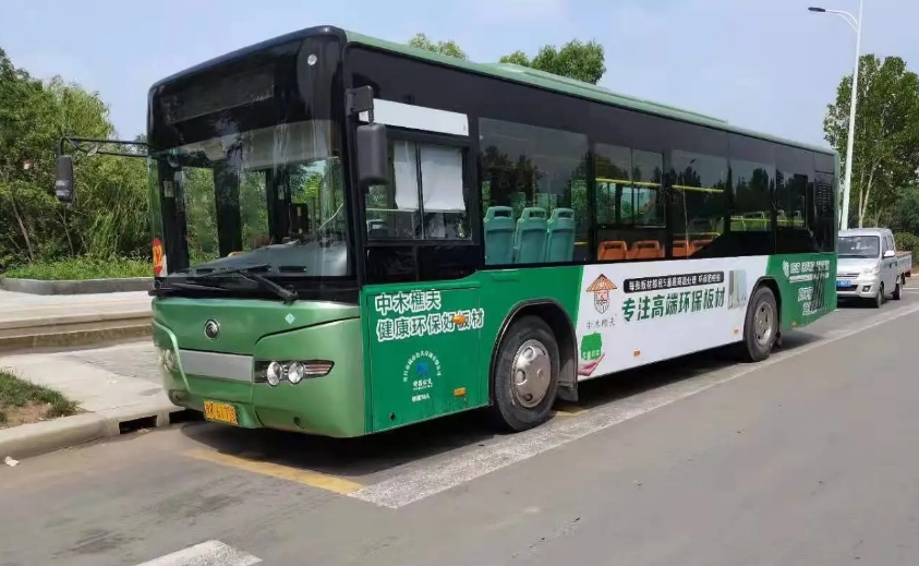 許昌公交車(chē)身廣告
