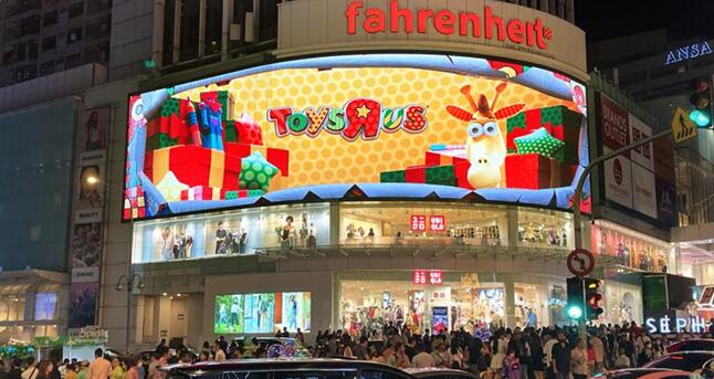 馬來(lái)西亞會(huì)展裸眼大屏廣告