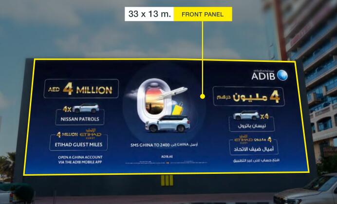迪拜購(gòu)物中心廣告