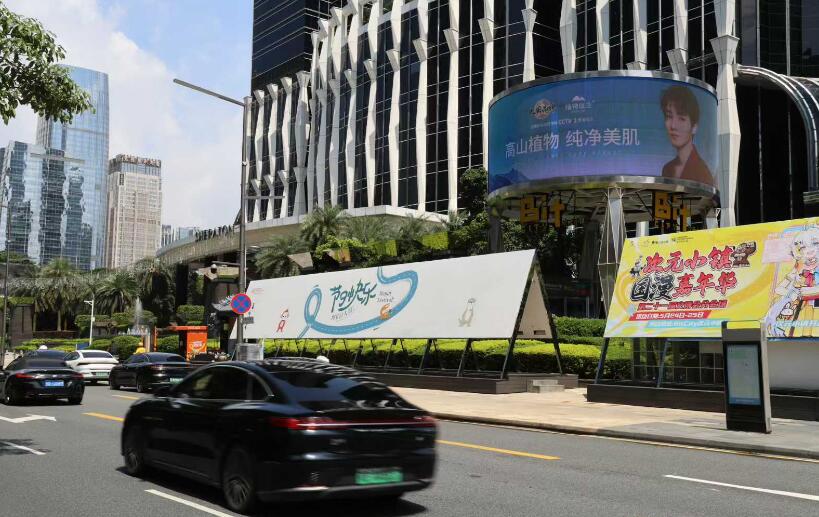 深圳大屏廣告